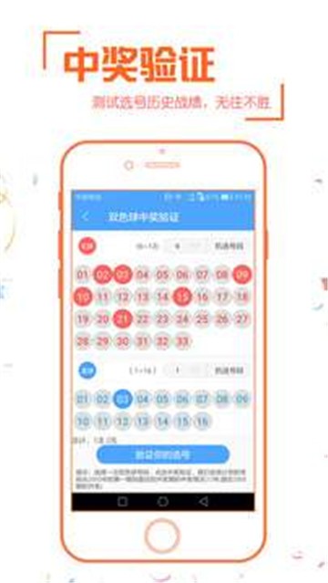新奧彩票走向，探索未來發(fā)展趨勢與策略分析，新奧彩票未來發(fā)展趨勢及策略分析展望