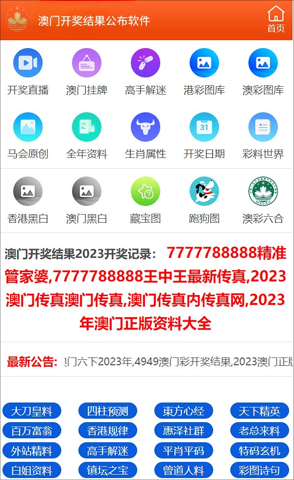 鐵算算盤(pán)4887開(kāi)獎(jiǎng)資料與澳門(mén)山海經(jīng)資料詳解，鐵算算盤(pán)4887開(kāi)獎(jiǎng)資料與澳門(mén)山海經(jīng)資料深度解析