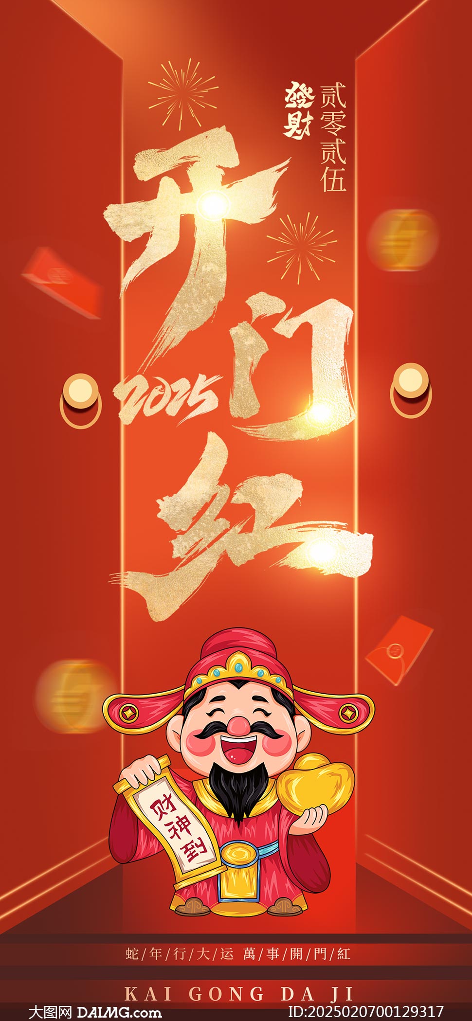 2025年新澳門天天開彩資料圖詳解與探索，澳門彩票資料圖詳解與探索，揭秘新澳門天天開彩背后的秘密