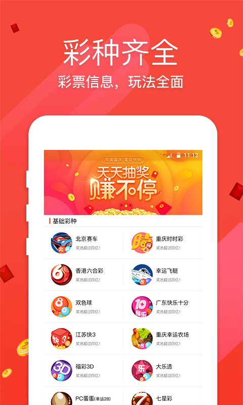 六玄網(wǎng)論壇澳門開獎結(jié)果——最新開獎動態(tài)與解讀，六玄網(wǎng)論壇澳門最新開獎動態(tài)及解讀