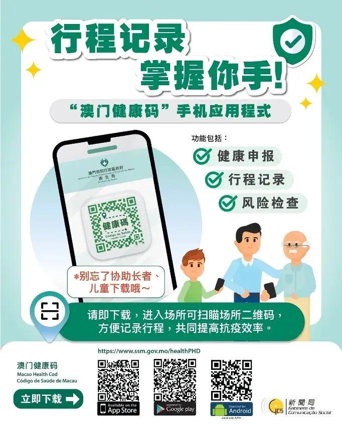 澳門49圖庫與彩票特碼，探索未知與預測未來，澳門49圖庫與彩票特碼，探索未知，預測未來之路