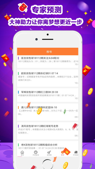 澳門天天彩精準(zhǔn)免費(fèi)資料解析與探索，澳門天天彩精準(zhǔn)免費(fèi)資料解析與深度探索