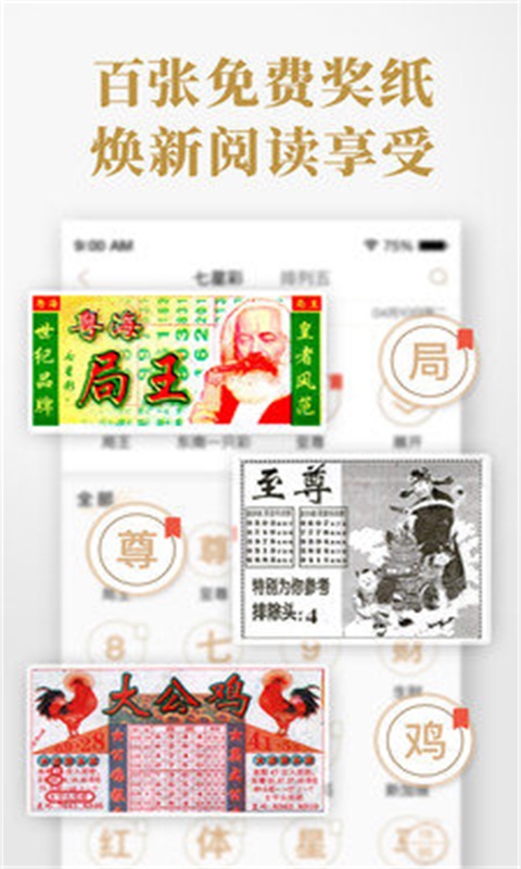 揭秘三碼中特期期準(zhǔn)資料，免費(fèi)公開，準(zhǔn)確獲取的秘密，揭秘，三碼中特期期準(zhǔn)資料獲取真相，免費(fèi)公開揭秘！