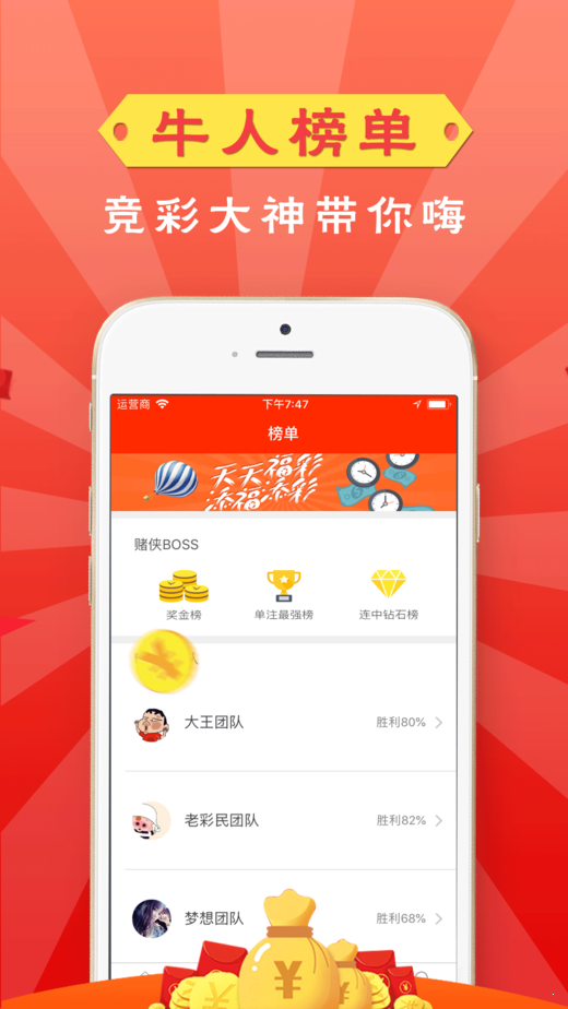 新奧天天開獎資料大全600TK，全面解析與獨家策略，新奧天天開獎資料大全解析與獨家策略揭秘