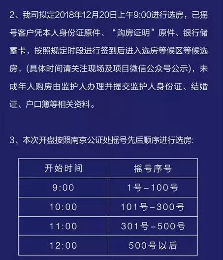 新澳門(mén)搖號(hào)記錄2025，全面解析與預(yù)測(cè)分析，澳門(mén)彩票搖號(hào)記錄深度解析與預(yù)測(cè)分析（2025年最新）