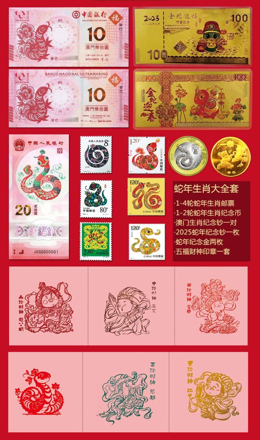 澳門生肖卡圖片大全，探索2025新澳門生肖卡設計之美，澳門生肖卡圖片大全，探索2025新設計之美