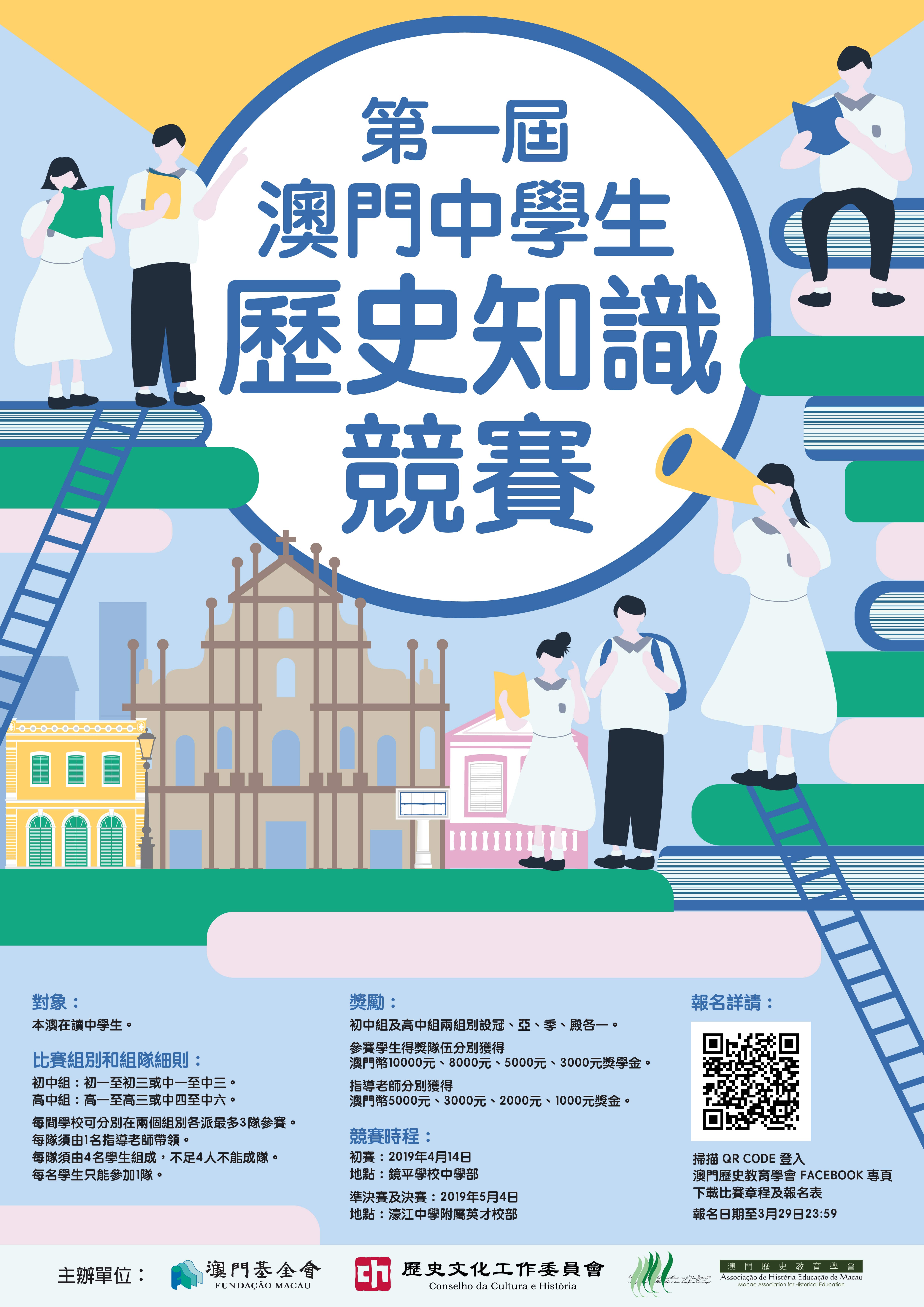 探索澳門未來，2025年新澳門攪珠歷史展望，澳門未來展望，探索新澳門攪珠歷史，2025年展望新篇章