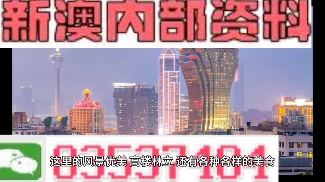 新澳118資料庫，全面解析與SEO優(yōu)化策略，新澳118資料庫解析與SEO優(yōu)化策略全攻略