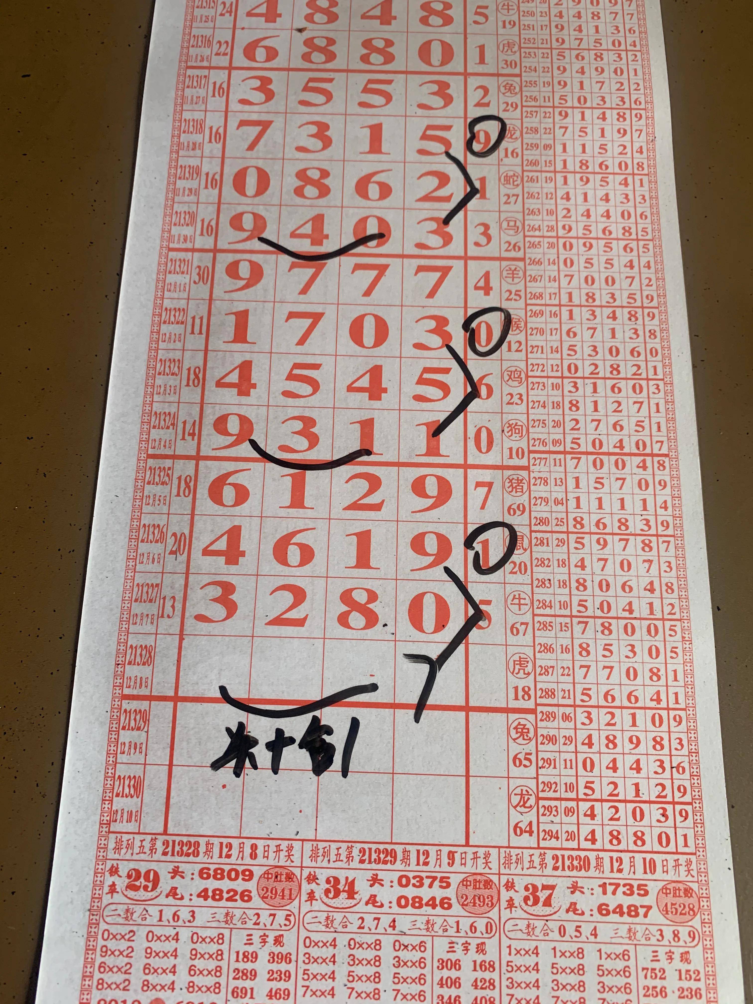 跑狗圖8888精準(zhǔn)正版，探索真實與幻想的交匯點，跑狗圖8888精準(zhǔn)正版，真實與幻想交匯點的探索之旅