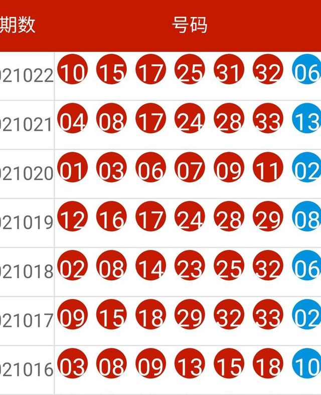 新澳今晚上9點(diǎn)30開獎(jiǎng)圖片——揭開神秘面紗，洞悉彩票奧秘，新澳彩票開獎(jiǎng)揭秘，9點(diǎn)30分的神秘面紗與彩票奧秘圖片揭曉