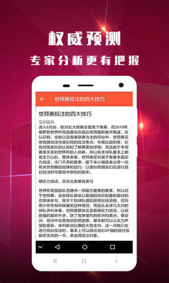 香港王中王開獎(jiǎng)結(jié)果一肖中特，揭秘彩票背后的秘密與策略，揭秘香港王中王彩票開獎(jiǎng)背后的秘密與策略，一肖中特開獎(jiǎng)結(jié)果分析