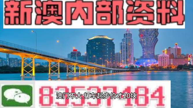 澳門旅游指南，探索2025新澳門內(nèi)部精準(zhǔn)大全，澳門旅游指南，探索新澳門2025內(nèi)部精彩之旅