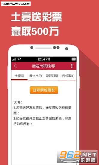 鐵算精準(zhǔn)預(yù)測，王中王開獎結(jié)果解析與探討，鐵算精準(zhǔn)預(yù)測，王中王開獎結(jié)果深度解析與探討