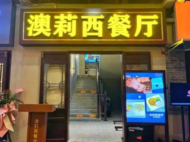 新澳今晚上9點30分的精彩瞬間與SEO優(yōu)化策略，新澳今晚上9點30分精彩瞬間與SEO策略揭秘