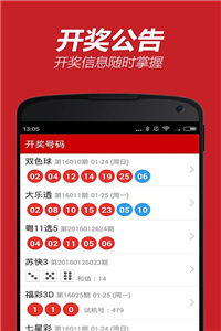 新澳118資料庫