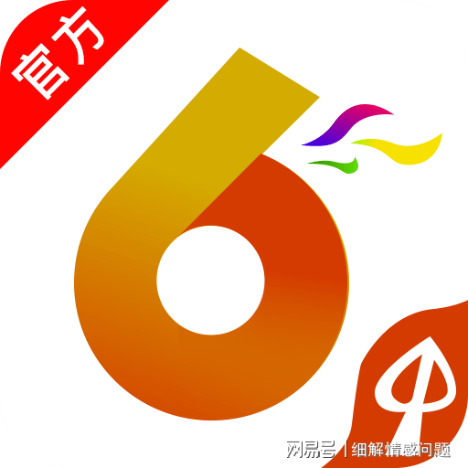 新澳天天開(kāi)獎(jiǎng)資料大全62期，全面解析與實(shí)用指南，新澳天天開(kāi)獎(jiǎng)資料大全62期，全面解析與實(shí)用指南手冊(cè)