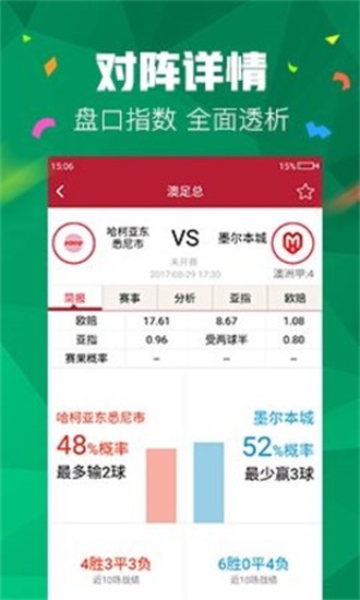 澳門(mén)二四六管家婆期期準(zhǔn)的秘密，揭秘精準(zhǔn)預(yù)測(cè)背后的秘密，澳門(mén)二四六管家婆精準(zhǔn)預(yù)測(cè)揭秘，期期準(zhǔn)的秘密探究