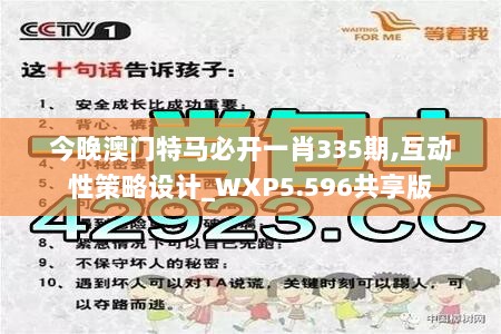 新澳門四肖三肖必開精準(zhǔn)，揭秘彩票背后的秘密策略，揭秘彩票背后的秘密策略，新澳門四肖三肖必開精準(zhǔn)解析