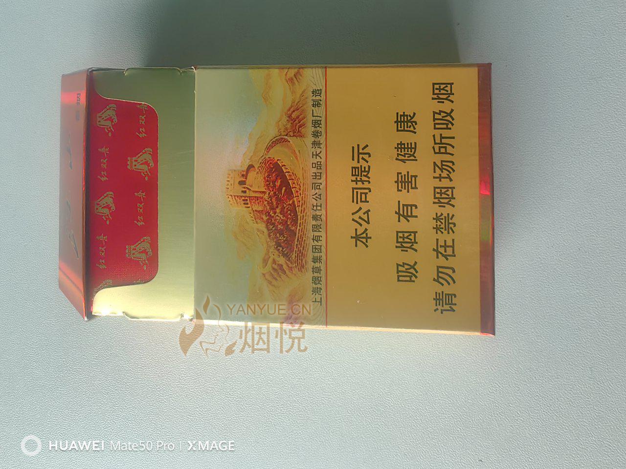紅雙喜論壇資料大全最新版，全面解析與深度探索，紅雙喜論壇資料大全最新版深度解析與探索