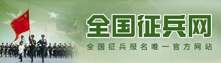 全國征兵網(wǎng)兵役管理部門登錄，重要性、步驟與優(yōu)化策略，全國征兵網(wǎng)兵役管理部門登錄，重要性、操作指南與優(yōu)化策略