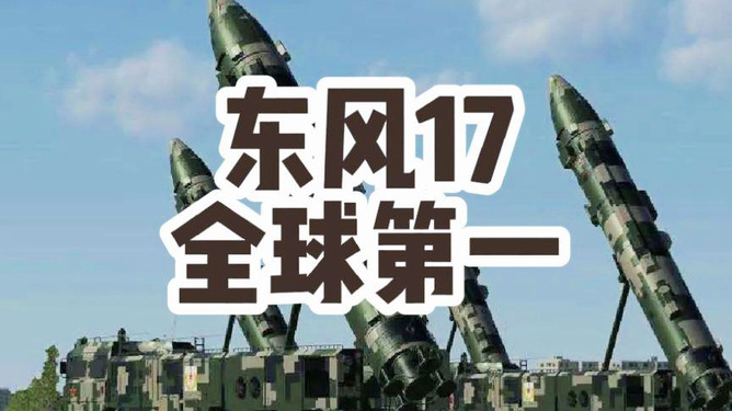 東風71造價揭秘，投入多少億？，東風71造價揭秘，投入資金達數(shù)億？