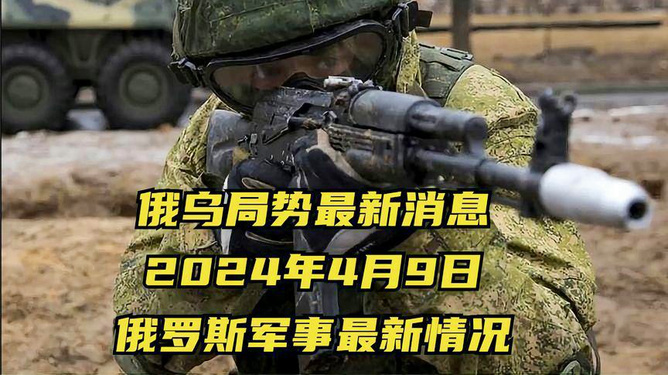 軍事最新消息視頻，全球軍事動態(tài)一網(wǎng)打盡，全球軍事動態(tài)速遞，最新軍事消息視頻匯總