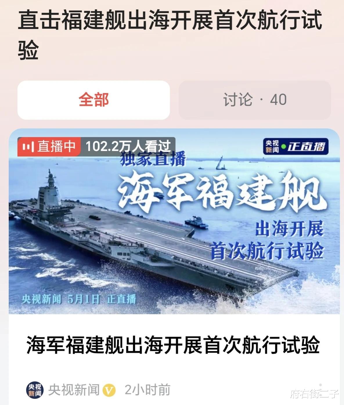 福建航母海試最新消息，揭秘航母海試進(jìn)展與未來展望，福建航母海試最新進(jìn)展揭秘，進(jìn)展報(bào)告與未來展望