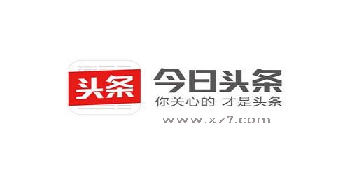 今日頭條新聞免費(fèi)下載，最新時(shí)事，觸手可及，今日頭條新聞，免費(fèi)下載，最新時(shí)事即時(shí)掌握
