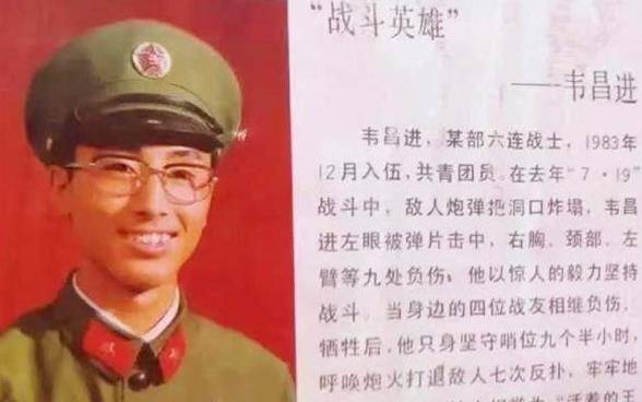 八一勛章獲得者韋昌進(jìn)，英雄之光照亮?xí)r代前行之路，韋昌進(jìn)，英雄之光，時(shí)代前行的明燈——八一勛章獲得者榮耀時(shí)刻