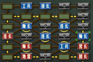 軍棋規(guī)則及走法圖解詳解，軍棋規(guī)則與走法詳解圖解指南