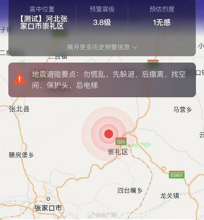 今天地震最新消息，全球地震動(dòng)態(tài)及應(yīng)對(duì)建議，全球地震最新動(dòng)態(tài)與應(yīng)對(duì)建議，今日地震新聞速遞