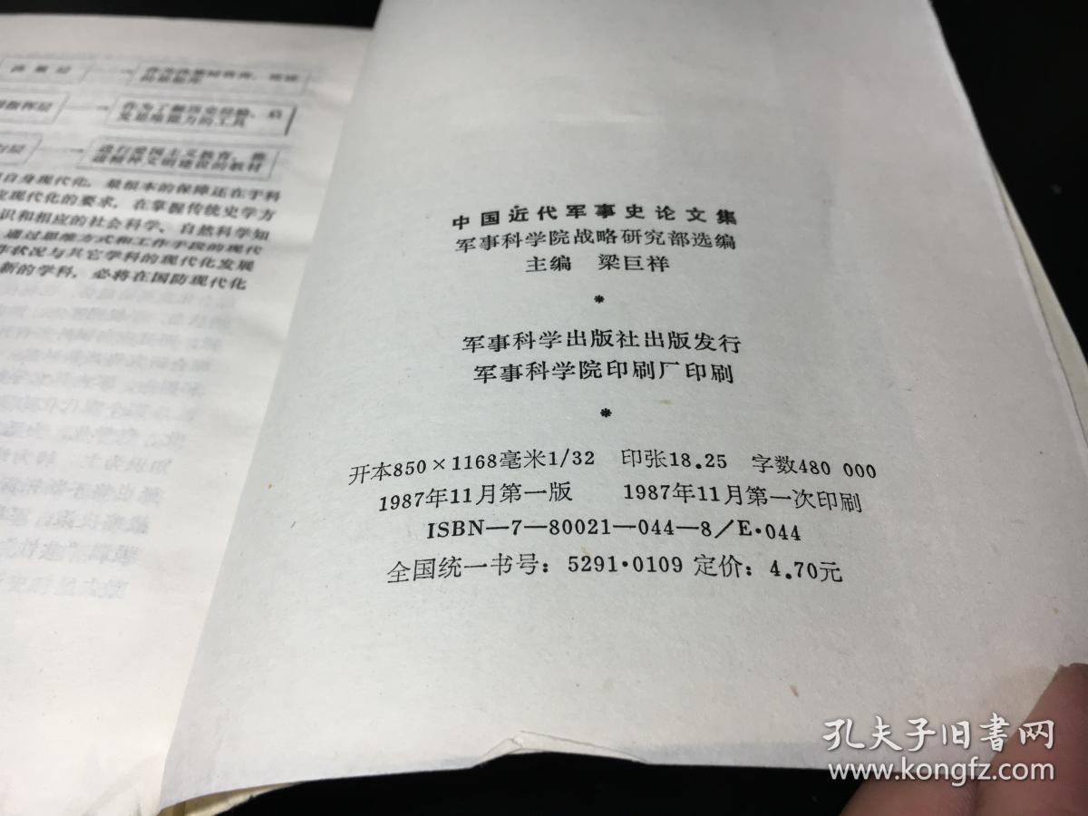 軍事理論參考文獻(xiàn)，研究與發(fā)展中的指引燈塔，軍事理論文獻(xiàn)指引，研究與發(fā)展中的燈塔探索