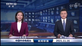 財經(jīng) 第317頁