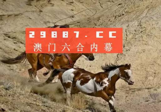 港澳2025年六合管家婆精準(zhǔn)四不像資料查詢——全方位解讀與深度研究，港澳2025年六合管家婆精準(zhǔn)資料解讀與深度研究