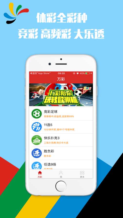 香港鐵算，揭秘4887最準資料背后的秘密，揭秘香港鐵算4887最準資料的神秘面紗
