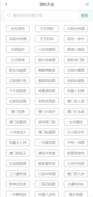 澳門天天開彩好正版掛牌第168期，探索彩票的魅力與策略，澳門彩票探索，魅力與策略揭秘 第168期正版掛牌開彩體驗