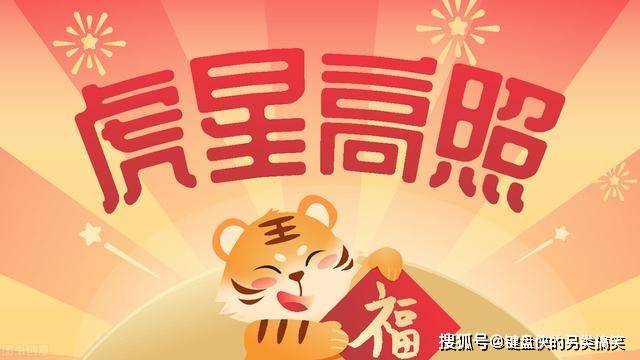 白小姐三肖三期必開獎虎年快樂——揭秘彩票背后的秘密與策略，揭秘彩票背后的秘密與策略，白小姐三肖三期必開獎虎年快樂探討彩票策略與真相