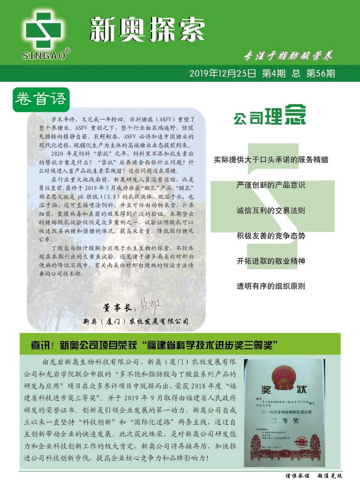 2025新奧正版資料免費提供的全面指南，2025新奧正版資料全面指南，免費獲取攻略