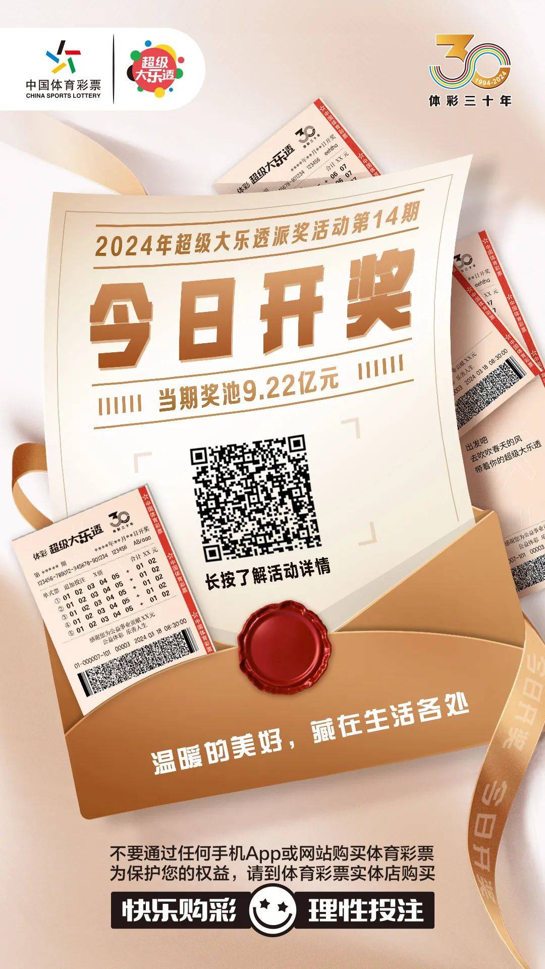 白小姐今晚特馬期期準(zhǔn)生肖——揭秘生肖運(yùn)勢與預(yù)測，白小姐今晚特馬期期準(zhǔn)生肖預(yù)測，揭秘生肖運(yùn)勢奧秘