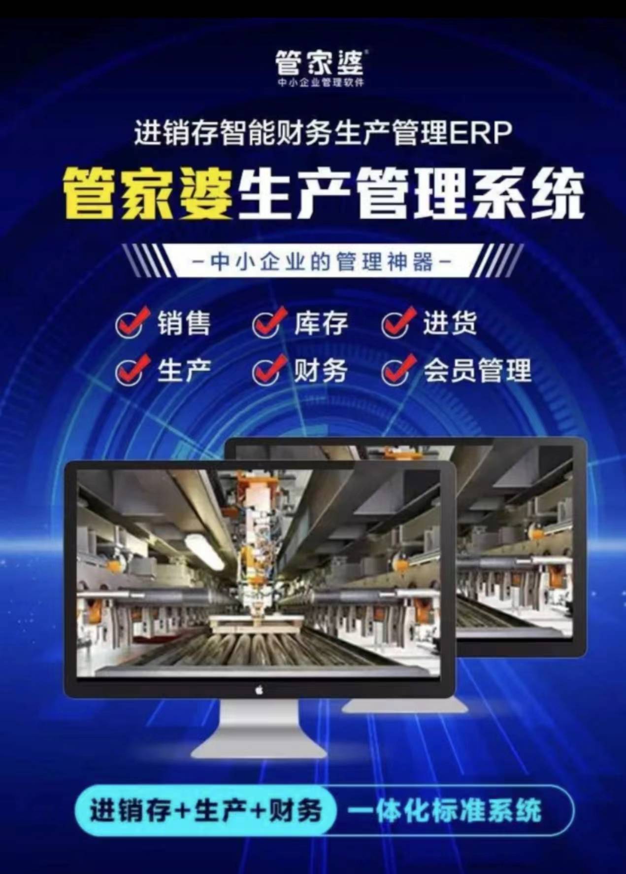 揭秘管家婆老家的神秘面紗，探尋背后的故事與特色，揭秘管家婆老家，神秘面紗背后的故事與特色