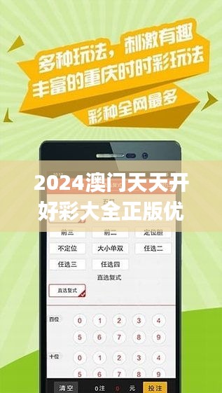 探索未來的娛樂寶藏，2025新澳天天免費大全，2025新澳天天免費大全，探索未來娛樂寶藏