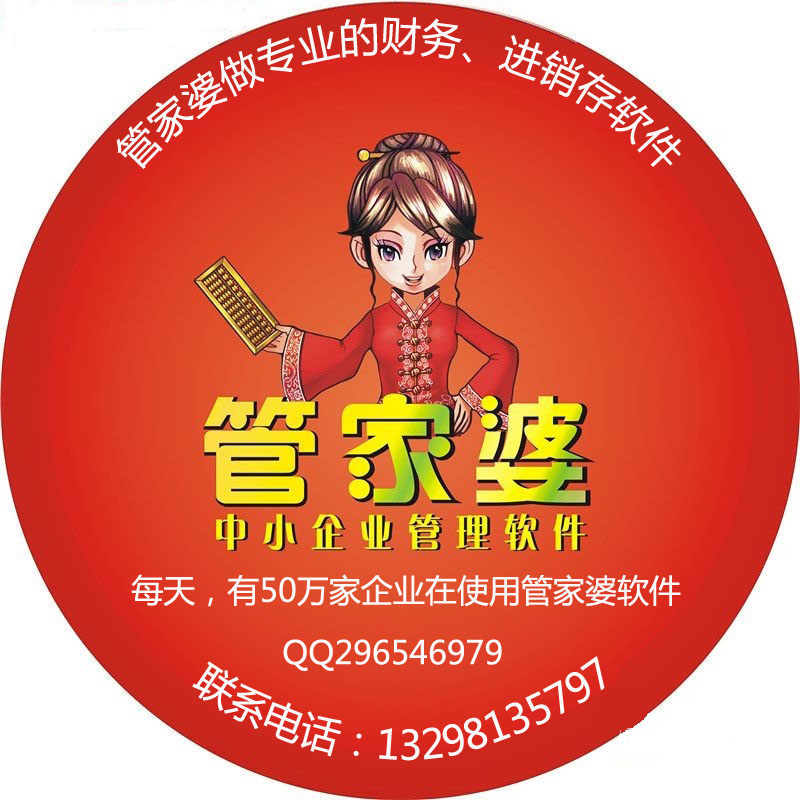 探索神秘?cái)?shù)字組合，7777788888管家婆與數(shù)字118的秘密，揭秘神秘?cái)?shù)字組合與管家婆的秘密，7777788888與數(shù)字118的奇幻之旅