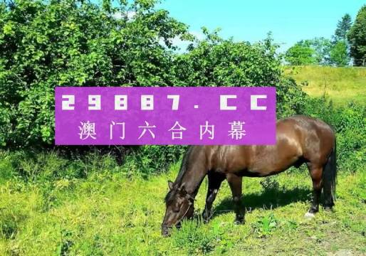 澳門一肖一碼一特水果爺爺，揭秘背后的秘密與傳奇故事，澳門一肖一碼背后的秘密與傳奇故事，揭秘水果爺爺?shù)纳衩孛婕? class=