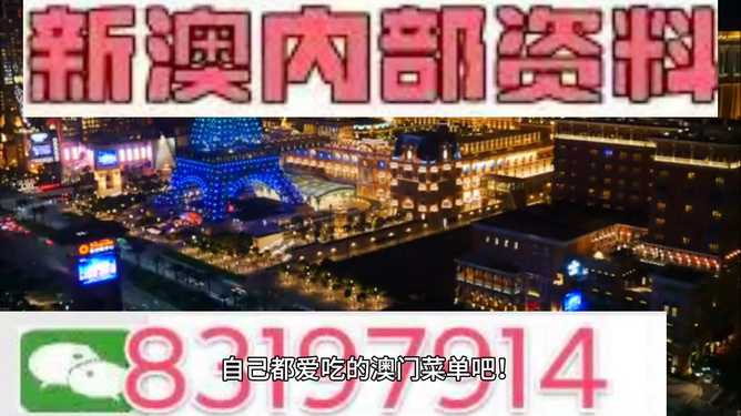 新澳今晚9點30分開啟么么號，深度解析其背后的SEO策略，新澳今晚9點30分開啟么么號，深度解析背后的SEO戰(zhàn)略布局