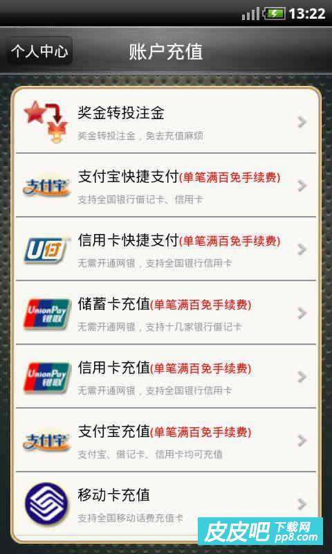 探索澳門福彩公益網(wǎng)，644111.com與手機快速開獎結(jié)果的完美結(jié)合，澳門福彩公益網(wǎng)與手機快速開獎結(jié)果的完美融合探索