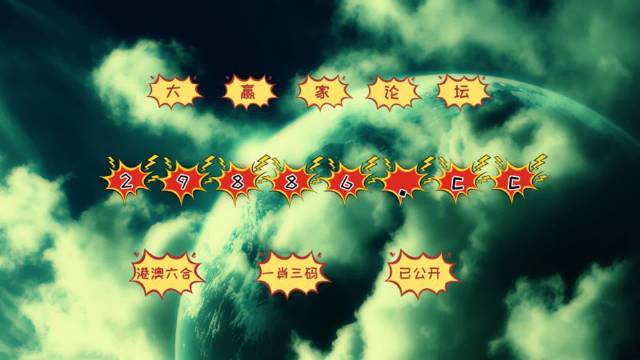 澳門搖錢樹與彩票圖庫，探索開獎秘密與今晚必中一肖一碼預(yù)測，澳門搖錢樹與彩票圖庫，開獎秘密探索及今晚必中一肖一碼預(yù)測
