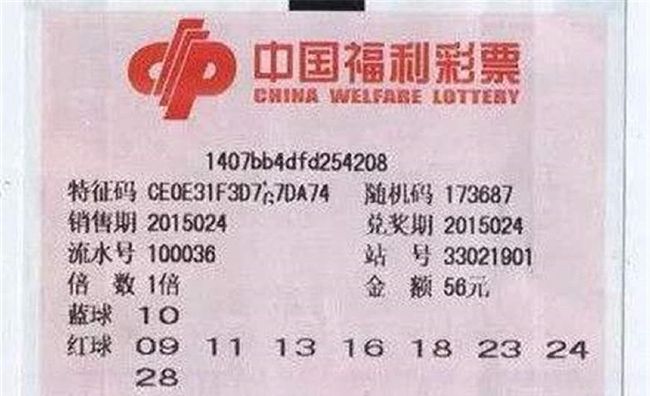 澳門9點(diǎn)35分厲來(lái)開獎(jiǎng)號(hào)