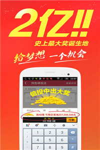 免費公開精準(zhǔn)指南