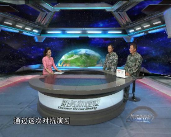 鳳凰衛(wèi)視軍事觀察室，深度解析軍事動態(tài)，引領(lǐng)軍事觀察新潮流，鳳凰衛(wèi)視軍事觀察室，深度解析軍事動態(tài)，引領(lǐng)觀察新潮流