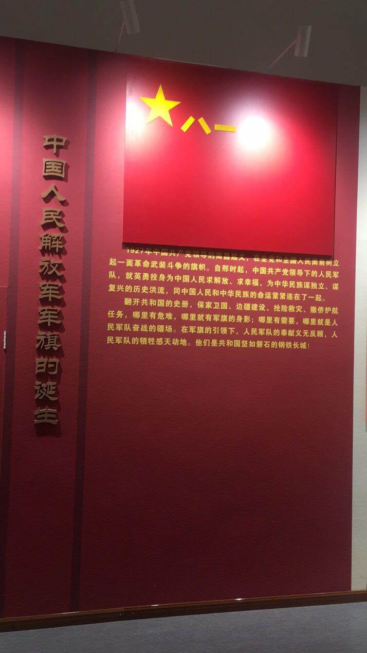 中國(guó)軍事博物館開(kāi)放時(shí)間詳解，中國(guó)軍事博物館開(kāi)放時(shí)間介紹